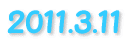 2011